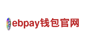ebpay钱包官网-可靠高效的能源发电企业